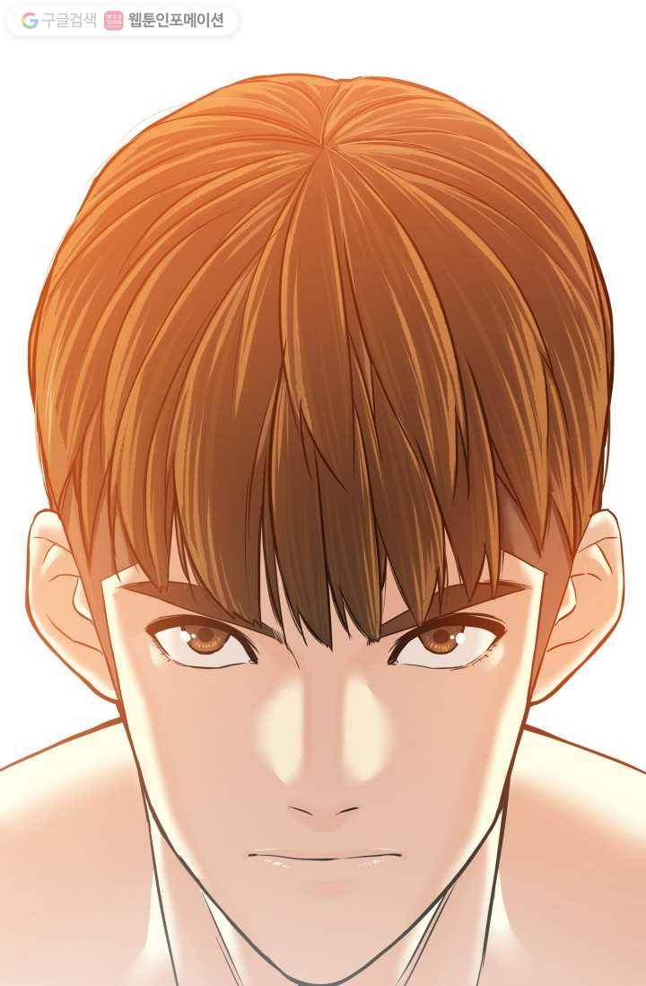 뒤끝작렬 1화 5