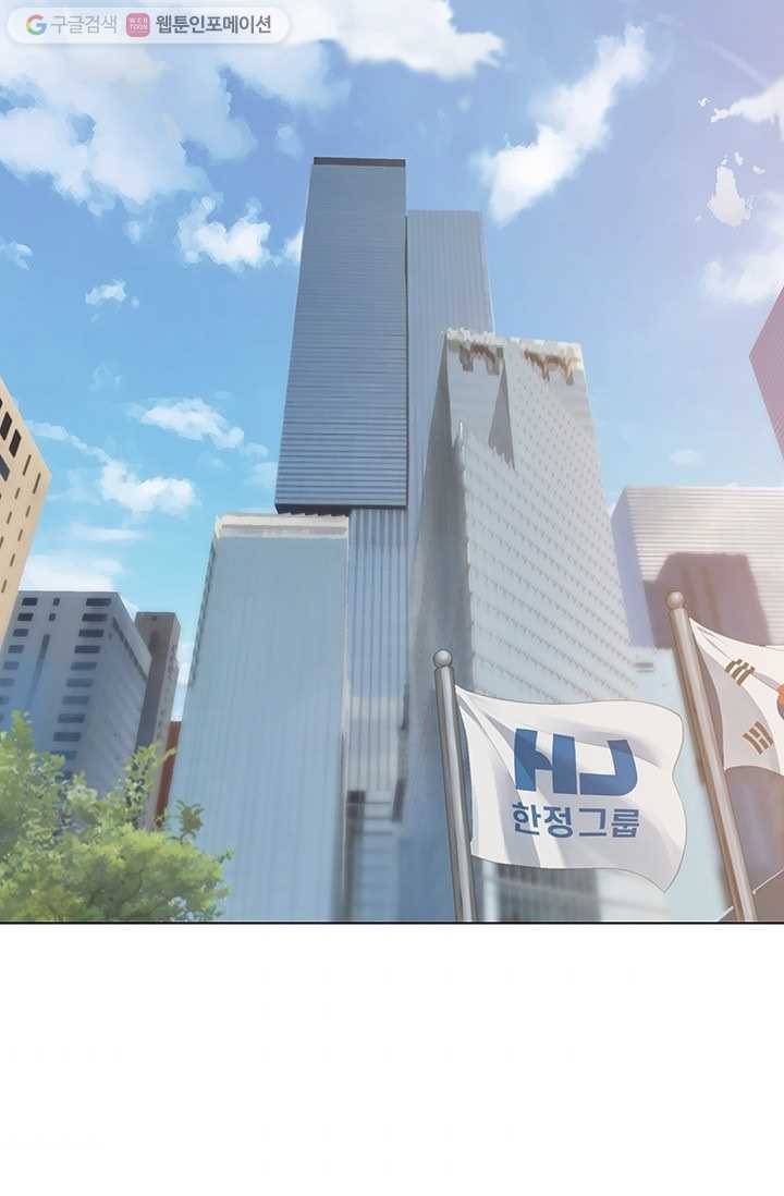 뒤끝작렬 1화 9
