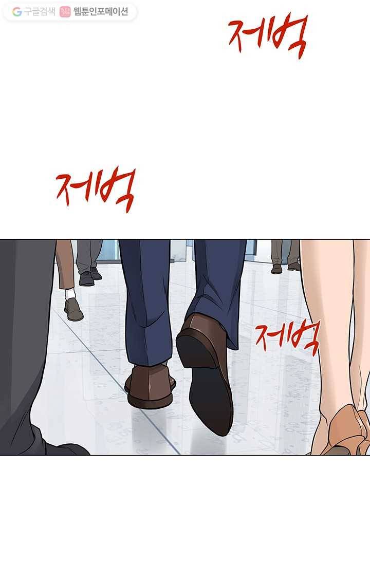 뒤끝작렬 1화 10
