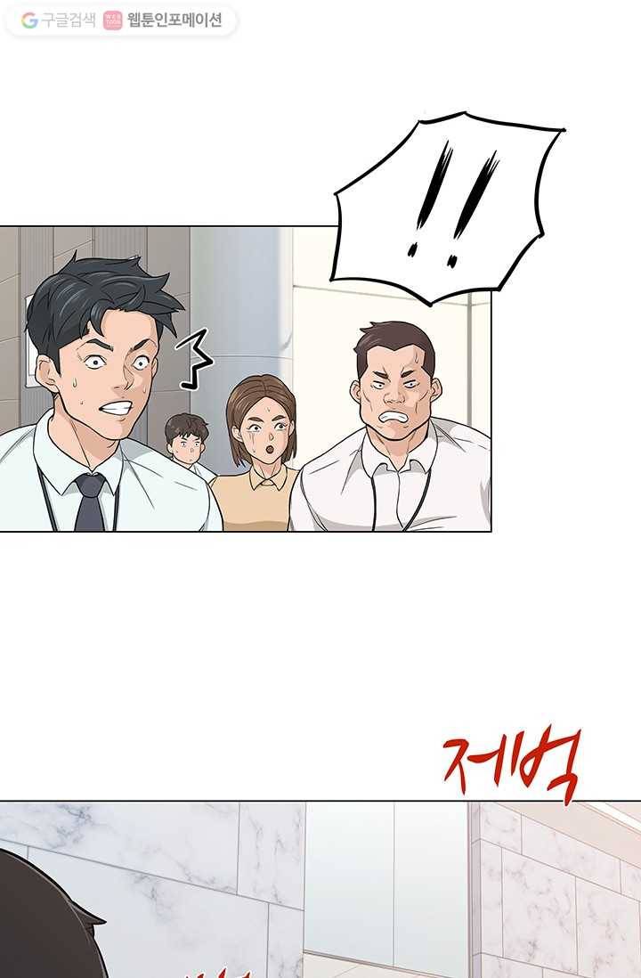 뒤끝작렬 1화 11