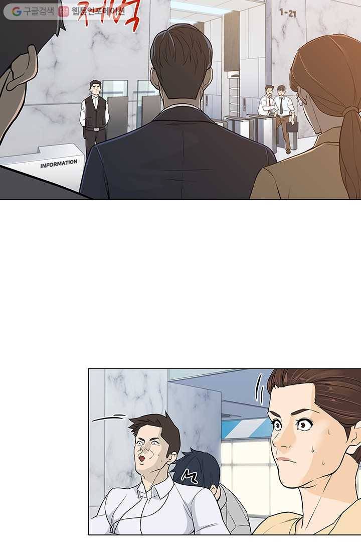 뒤끝작렬 1화 12