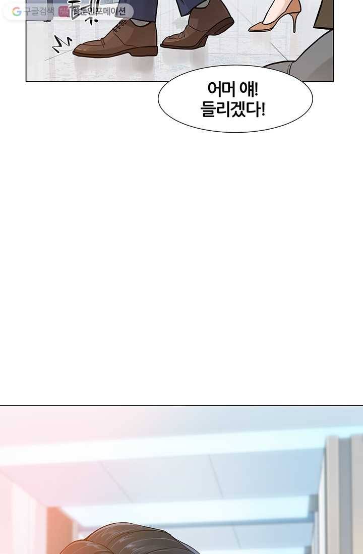 뒤끝작렬 1화 18