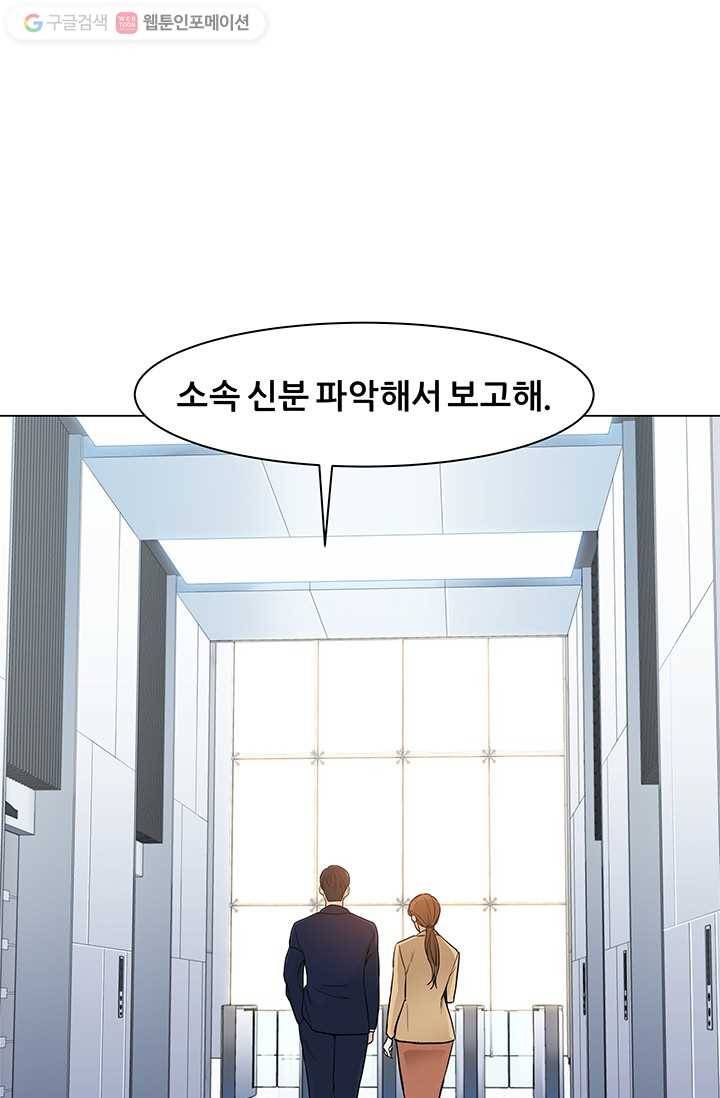 뒤끝작렬 1화 24