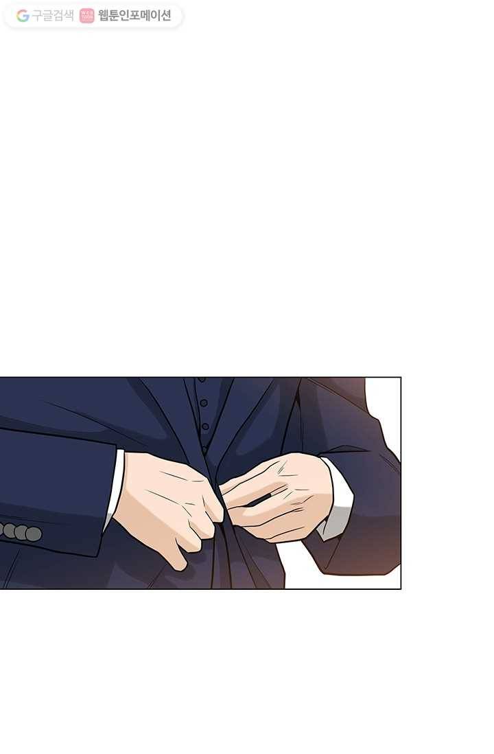 뒤끝작렬 1화 26