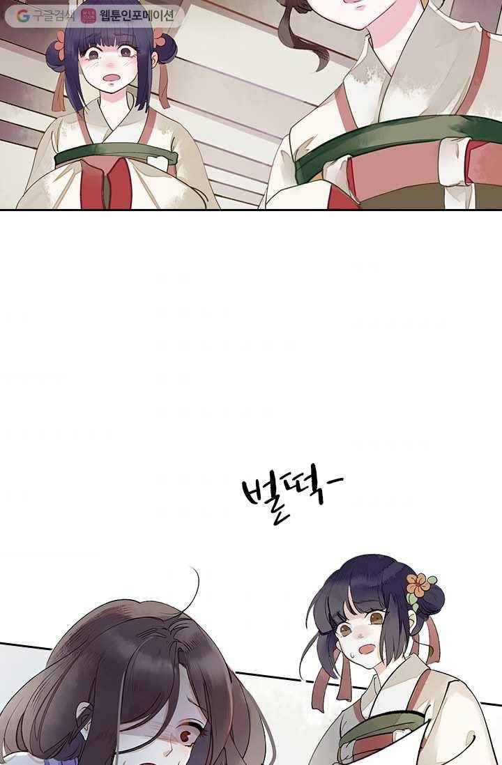 사월이 다시 오면 2화 4