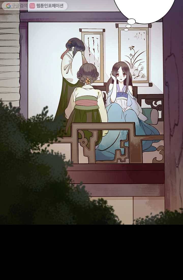 사월이 다시 오면 2화 7
