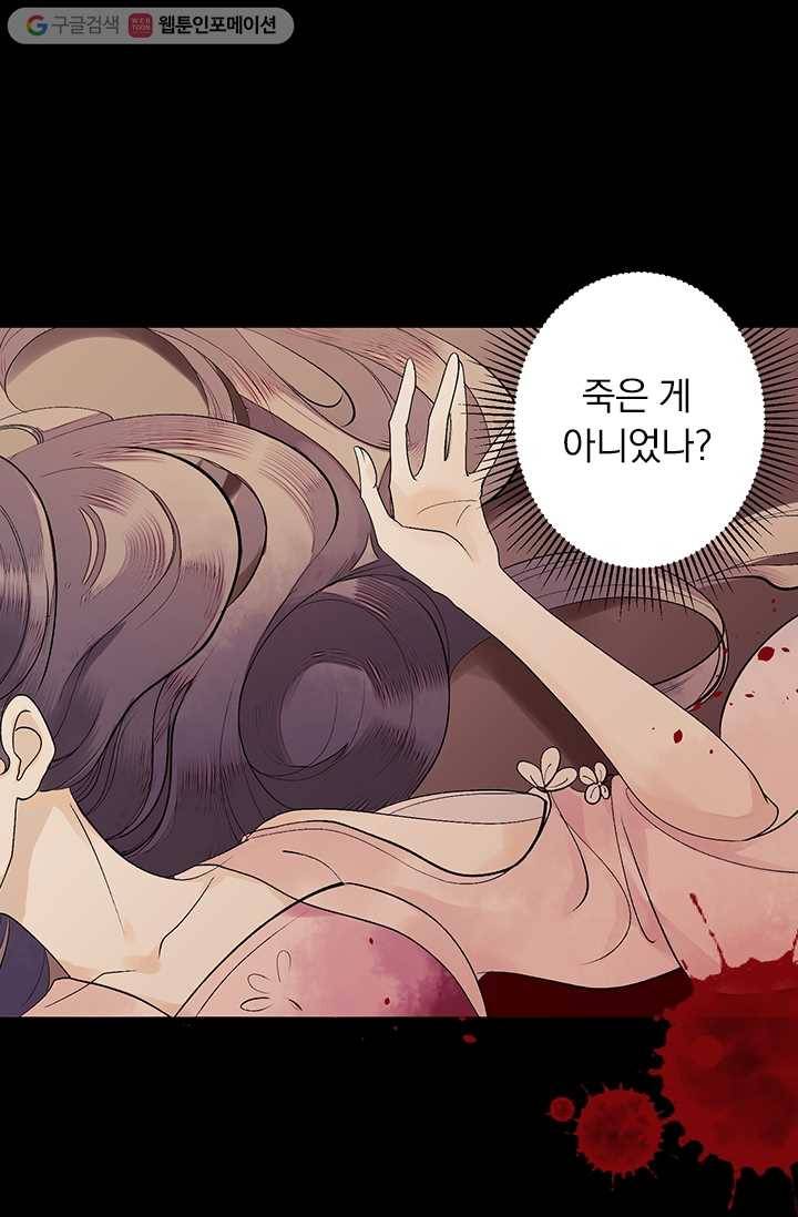 사월이 다시 오면 2화 8