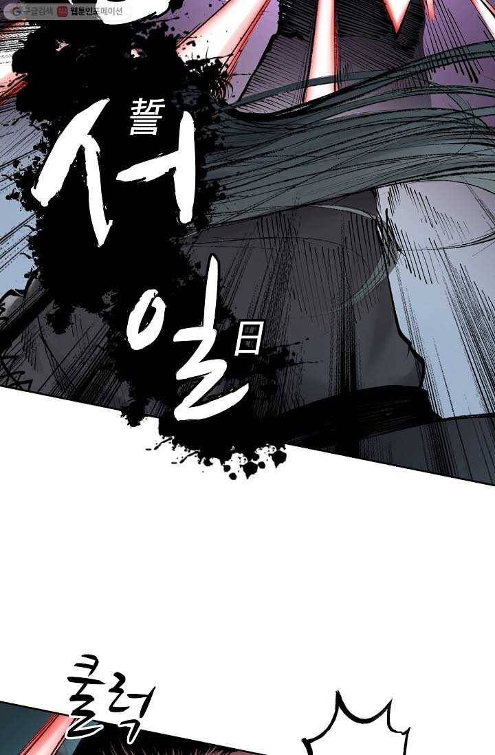 장봉행 23화 2