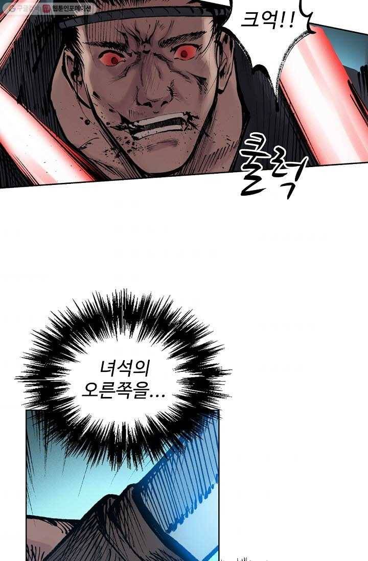장봉행 23화 3
