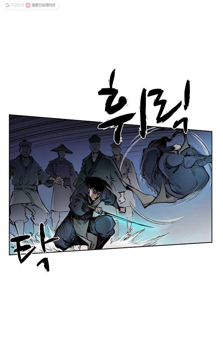 장봉행 23화 10