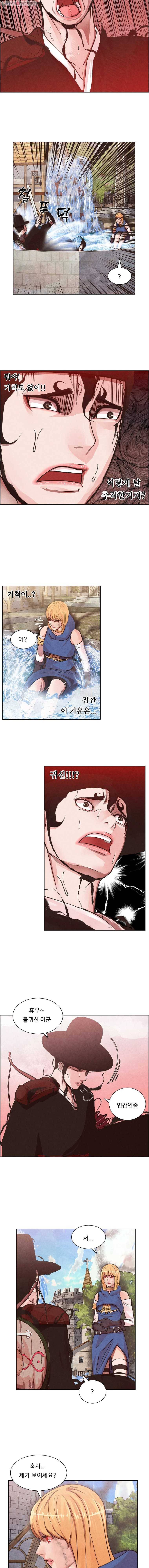 저승사자 온라인 4화 13