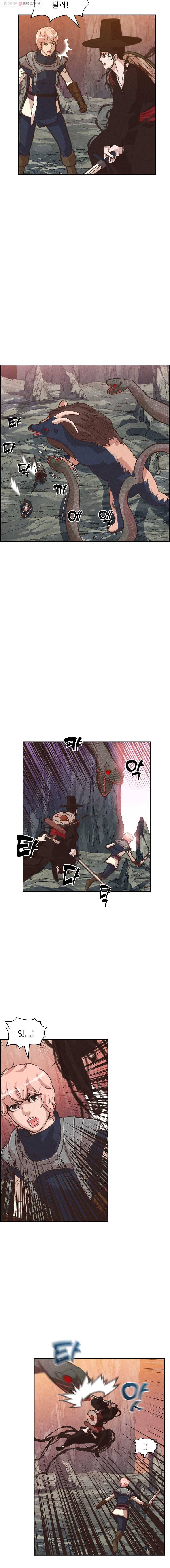 저승사자 온라인 13화 16