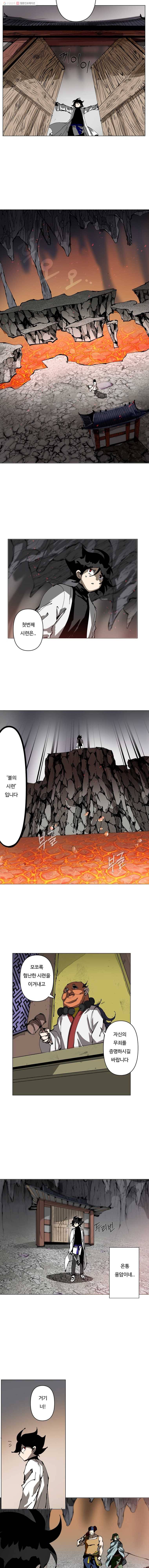 노력의 卍(만) 50화 2