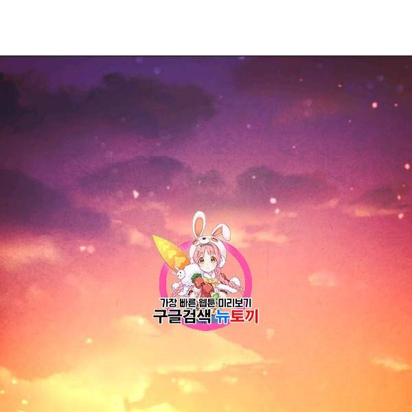 더 라이브 68화 1