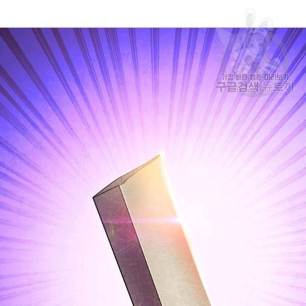 더 라이브 68화 5