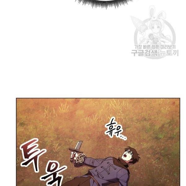 더 라이브 68화 8
