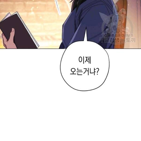 더 라이브 68화 40