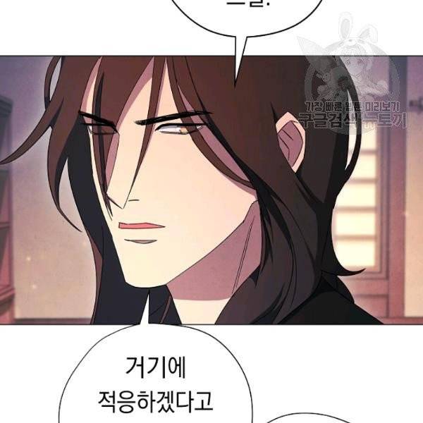 더 라이브 68화 53