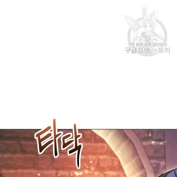 더 라이브 68화 56