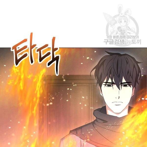 더 라이브 68화 60