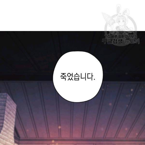 더 라이브 68화 64