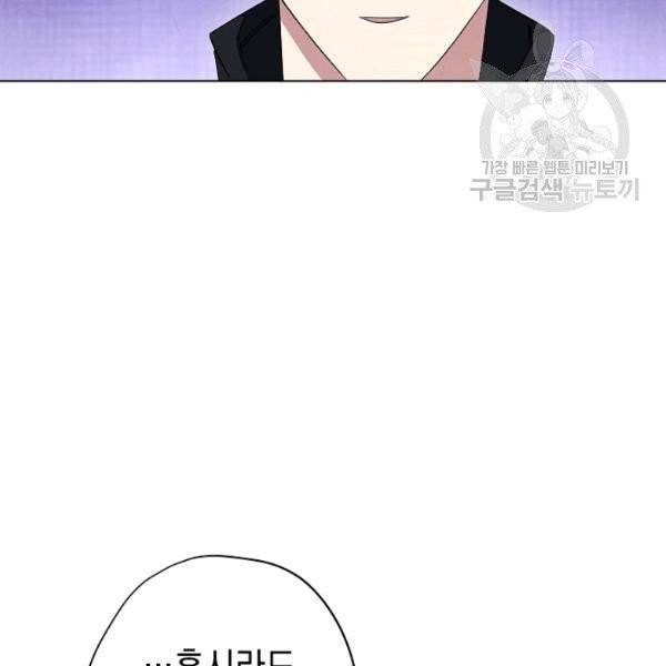 더 라이브 68화 67