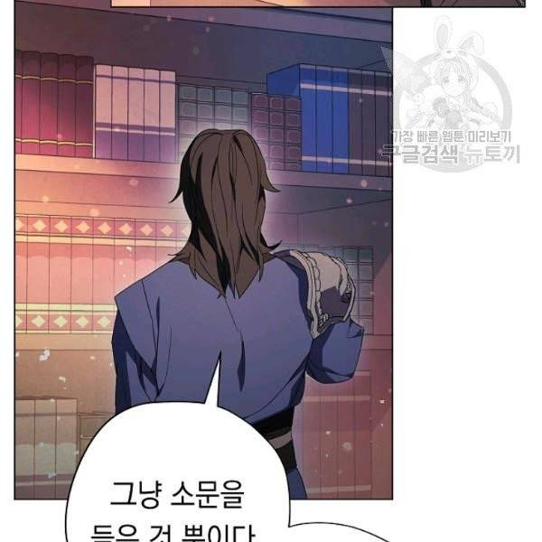 더 라이브 68화 83