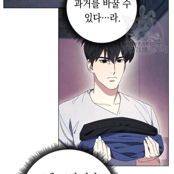 더 라이브 68화 89
