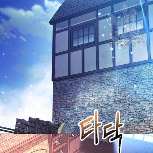 더 라이브 68화 95