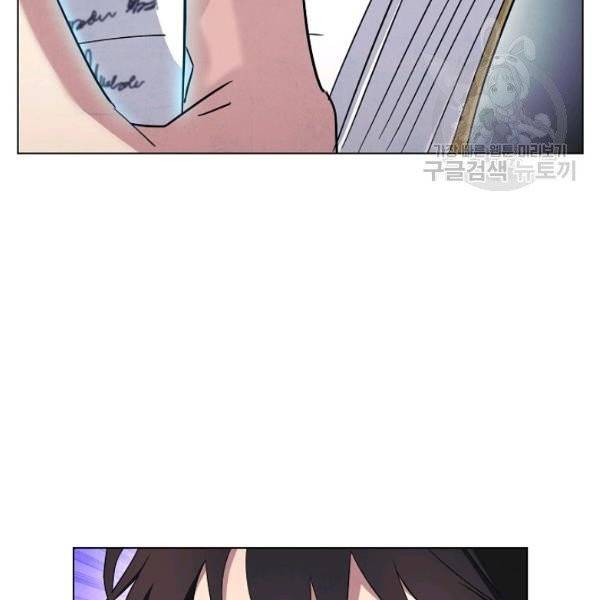 더 라이브 68화 113