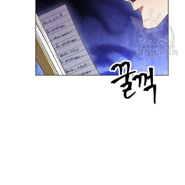더 라이브 68화 118