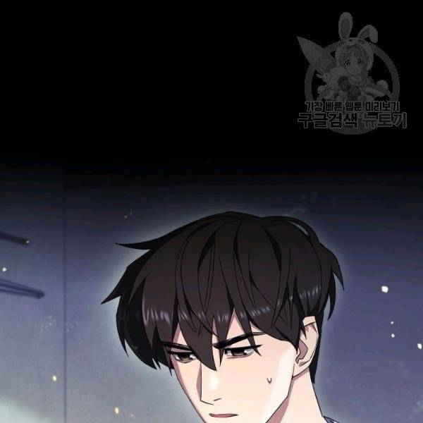더 라이브 68화 123