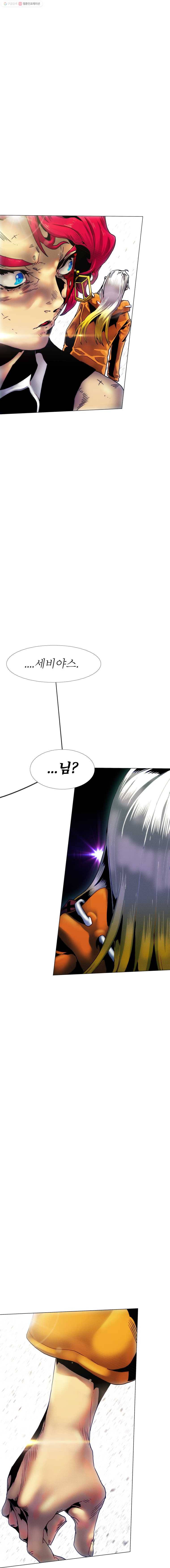 블랙 베히모스 381화 크로노스(16) 47