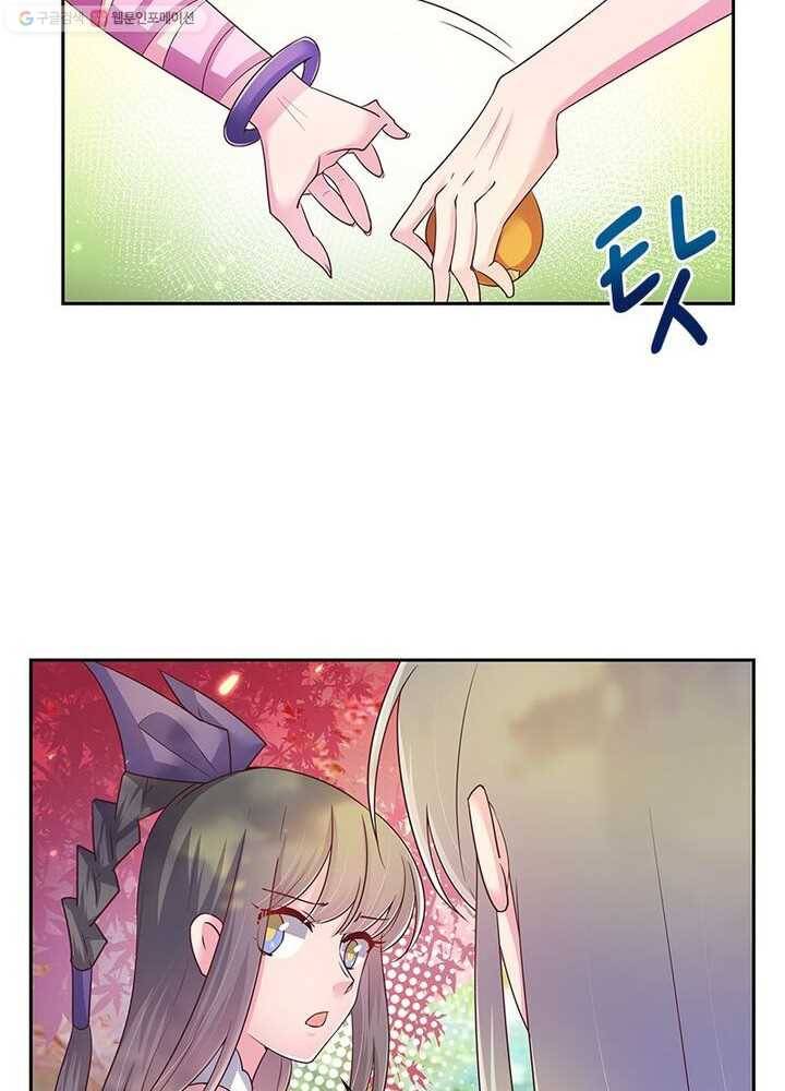 마황귀환록 13화 31
