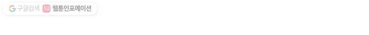마황귀환록 13화 58