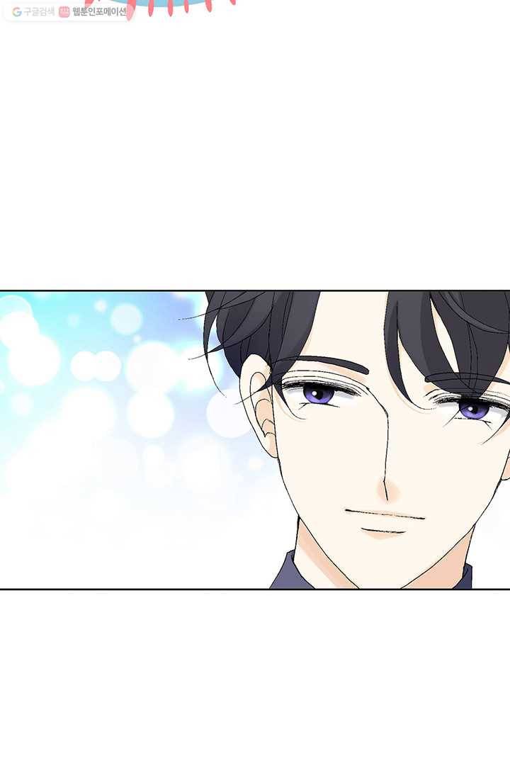 이 봄을 갖고 싶다 11화 잘 자요 15