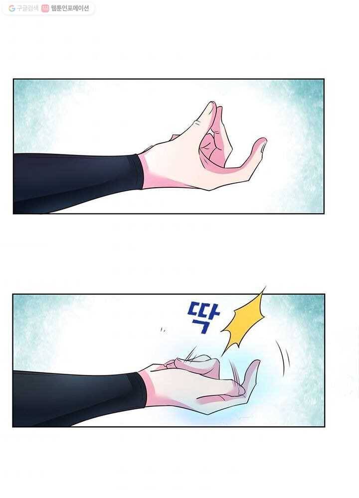 마황귀환록 24화 3