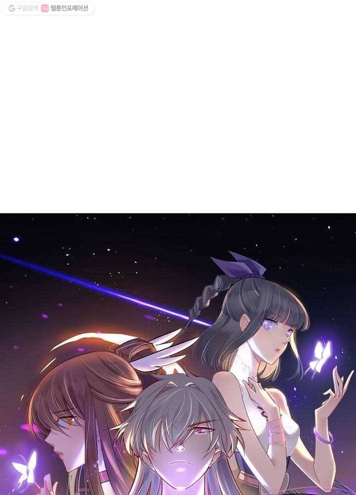 마황귀환록 24화 4