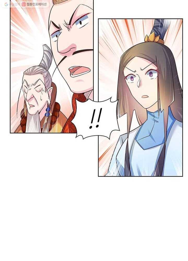 마황귀환록 24화 8
