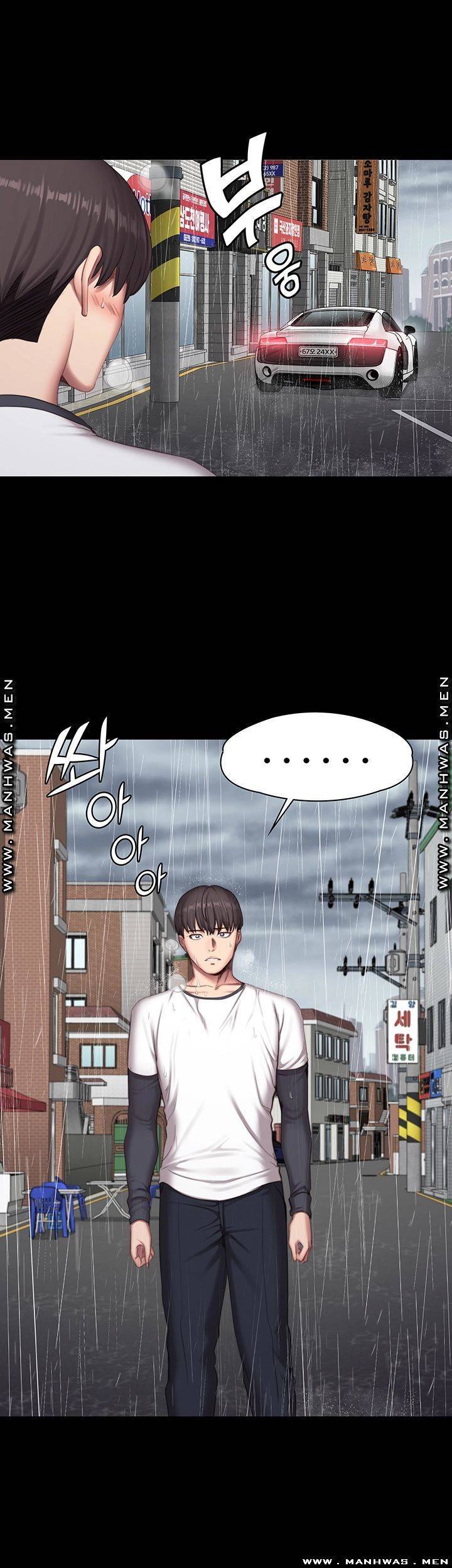 피트니스 74화 5