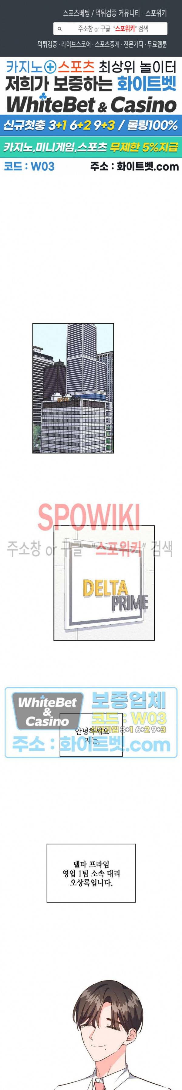 스머프 월드 126화 1