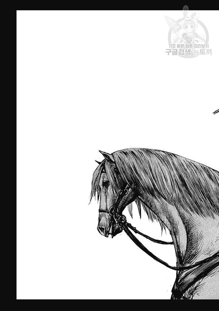 표인 표적을 지키는 자 97화 4