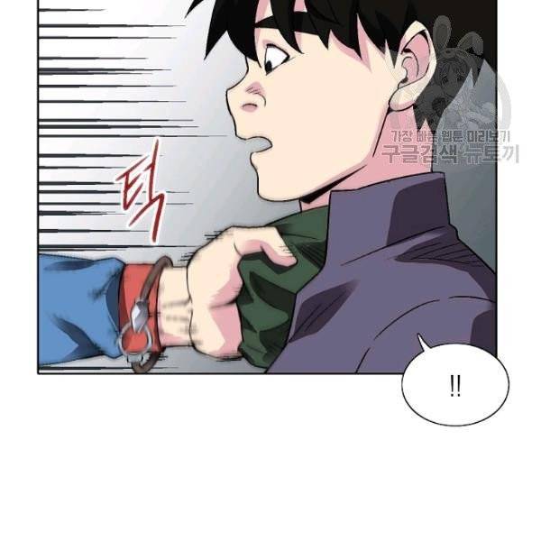 골렘 잡고 흙수저 탈출 33화 64