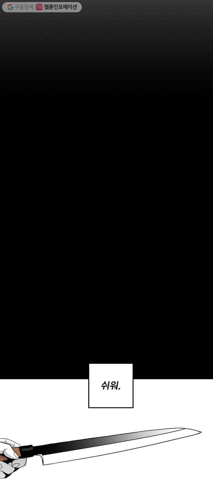 광장 21화 8