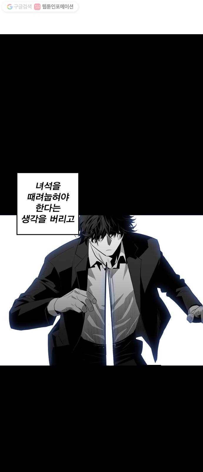 광장 21화 9