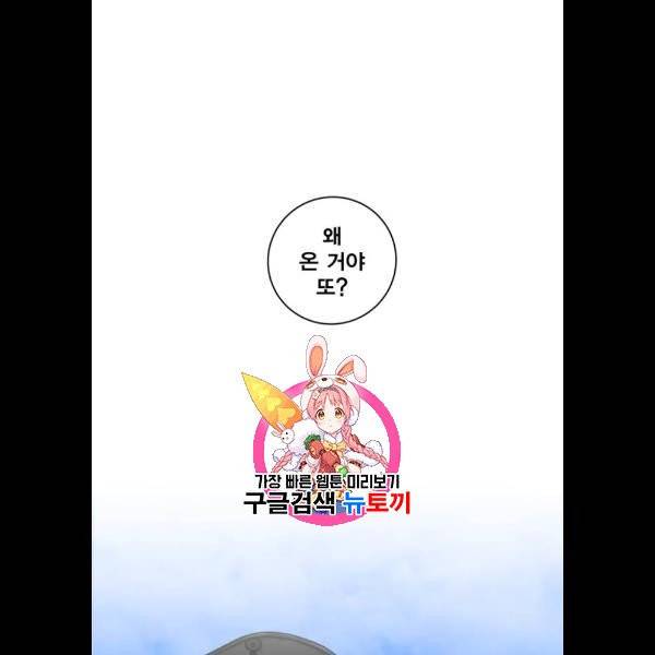 광장 27화 1