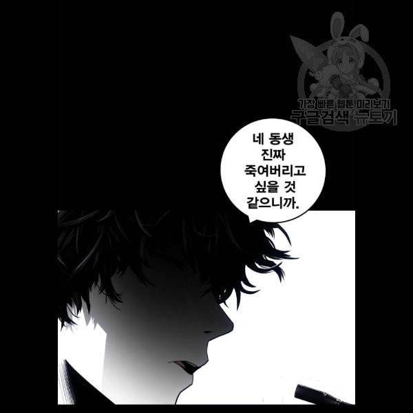 광장 27화 7