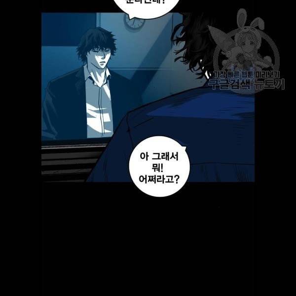 광장 27화 11
