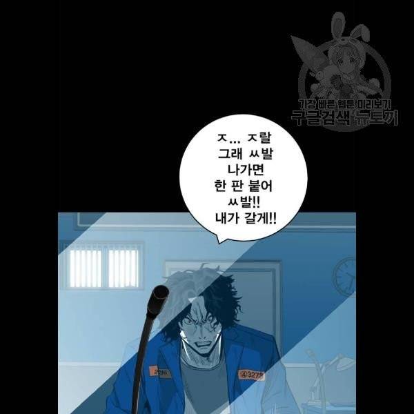 광장 27화 15