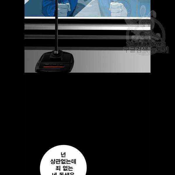 광장 27화 16